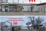 Аренда Торговой площади, шоссе Космонавтов дом 13 Аренда Торговой площади, шоссе Космонавтов дом 13