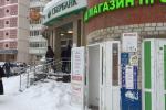 Продажа Торговой площади, улица Ивана Франко дом 46 Продажа Торговой площади, улица Ивана Франко дом 46