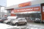Аренда Торговой площади, улица Карпинского дом 91А Аренда Торговой площади, улица Карпинского дом 91А