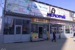 Аренда Торговой площади, улица Солдатова дом 32 Аренда Торговой площади, улица Солдатова дом 32