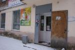 Продажа Торговой площади, Социалистическая улица дом 4 Продажа Торговой площади, Социалистическая улица дом 4