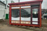 Продажа Помещения свободного назначения, улица Пушкина дом 104 Продажа Помещения свободного назначения, улица Пушкина дом 104