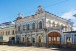 Аренда Офиса, улица Ленина дом 46А Аренда Офиса, улица Ленина дом 46А