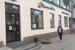 Продажа Торговой площади, Комсомольский проспект дом 17 Продажа Торговой площади, Комсомольский проспект дом 17