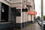 Аренда Помещения свободного назначения, Петропавловская улица дом 40 Аренда Помещения свободного назначения, Петропавловская улица дом 40