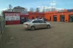Продажа Помещения свободного назначения Продажа Помещения свободного назначения