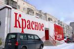 Аренда Торговой площади, улица Героев Хасана дом 157 Аренда Торговой площади, улица Героев Хасана дом 157