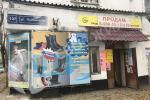 Аренда Торговой площади, улица Куйбышева дом 137 Аренда Торговой площади, улица Куйбышева дом 137