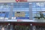 Продажа Офиса, улица Пушкина дом 50 Продажа Офиса, улица Пушкина дом 50