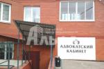 Продажа Производственного помещения, улица Макаренко дом 14А Продажа Производственного помещения, улица Макаренко дом 14А