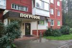 Аренда Помещения свободного назначения, улица Профессора Дедюкина дом 6 Аренда Помещения свободного назначения, улица Профессора Дедюкина дом 6