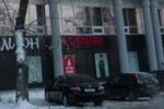 Продажа Торговой площади, улица Пушкина дом 84 Продажа Торговой площади, улица Пушкина дом 84