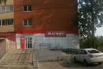 Продажа Торговой площади Продажа Торговой площади