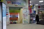 Аренда Торговой площади, Уинская улица дом 8А