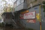 Продажа Торговой площади, улица Льва Шатрова дом 28 Продажа Торговой площади, улица Льва Шатрова дом 28